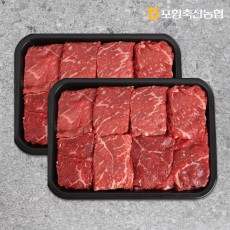 무항생제 한우 국거리,불고기 #국거리#불고기