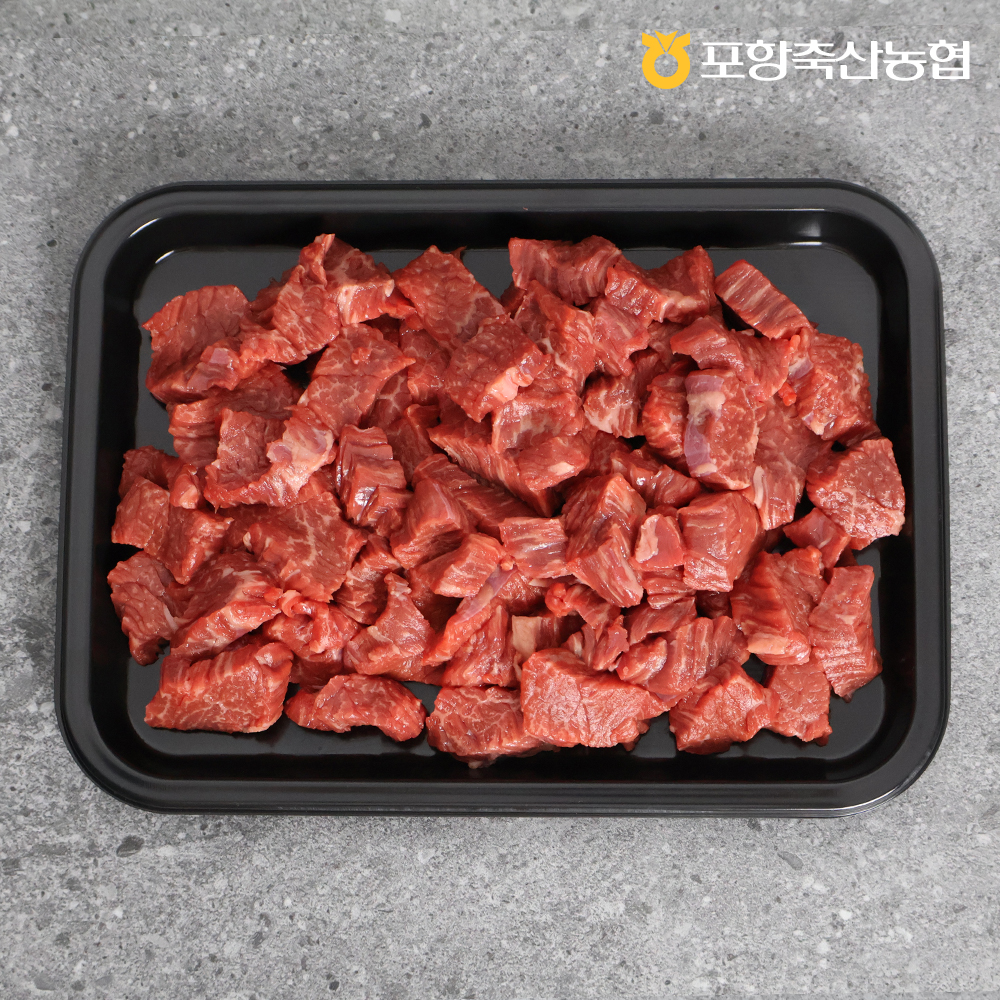 [특가원가판매] 1등급 한우 국거리 300g