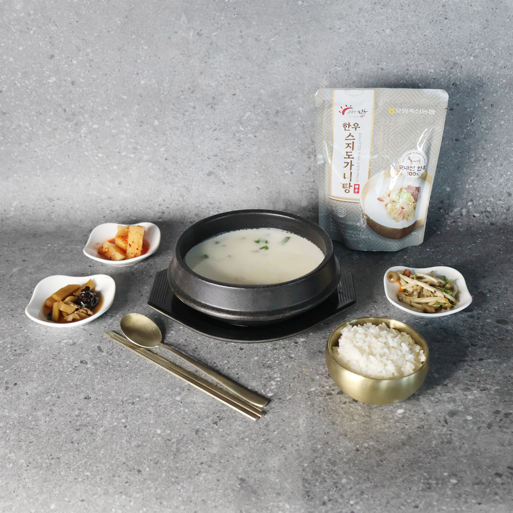 [포항축산농협] 한우스지도가니탕 500g